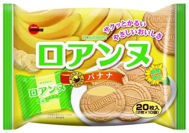 20枚ロアンヌバナナ