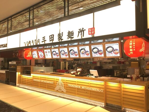 4月27日(金)に広島県初進出となる三田製麺所 THE OUTLETS HIROSHIMA店がオープン！！