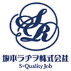 坂本ラヂヲ株式会社のロゴ