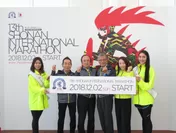 「第13回湘南国際マラソン」 記者会見