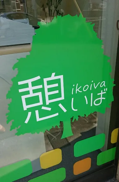 ウインドウロゴ