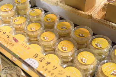 千葉のザクザクピーナッツペースト