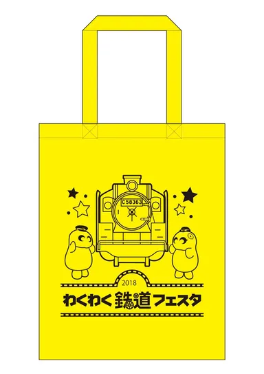 来場記念品イメージ