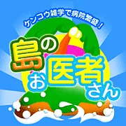 アプリイメージ1