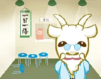 アプリイメージ3