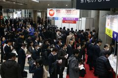 国際粉体工業展東京2018　出展募集中！11月28日～3日間　東京ビッグサイトで開催