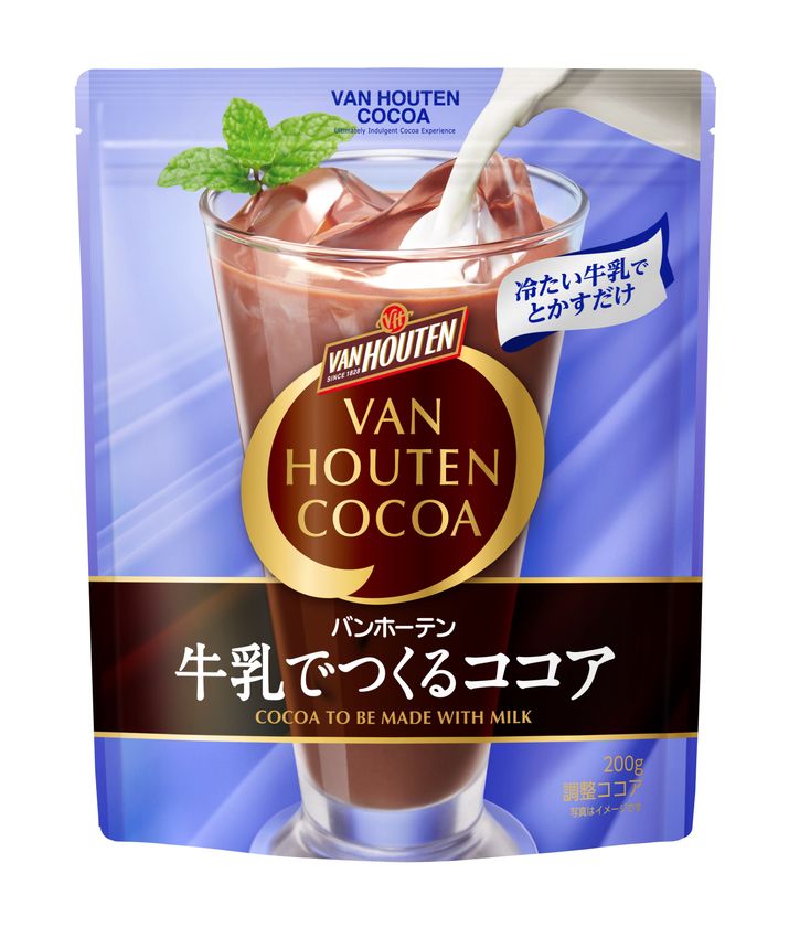 朝食のアレンジにもおすすめ！ 
「＜バンホーテン＞牛乳でつくるココア」
冷たい牛乳にすぐとける 夏においしいアイス ココア