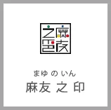 オリジナル文字13.5mm　2