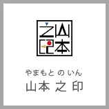 オリジナル文字15mm　2