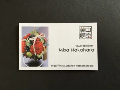 年賀状やカードをもっとお洒落に 2