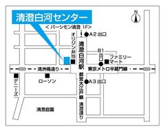 店舗の新規開設に関するお知らせ『清澄白河センター』を5月6日(日)オープン