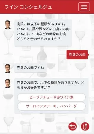 チャット画面イメージ