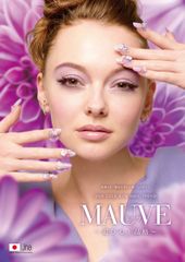 JNA 2018A／Wネイルトレンドテーマは『MAUVE』(モーヴ)　日本ネイリスト協会が2018年秋冬の最新ネイルトレンドを発表