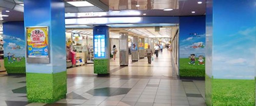 「メトロこうべ」は、開業５０周年を迎えます
活性化、現在進行中！！
～高速神戸駅東改札前に「はなまるうどん」が新規オープン！～