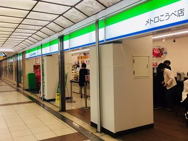 間口 約４０ｍのファミリーマート開業