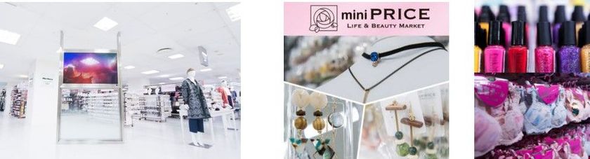 楽しいお買い物体験ができる
『マックハウス スーパーストアフューチャー』
4月27日(金) 大阪府貝塚市にOPEN！