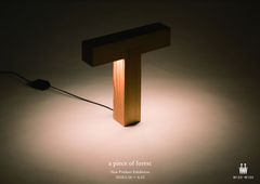 国産地域材を活かした木の温もりを感じる照明器具「a piece of forest」がワイス・ワイスより5月16日登場