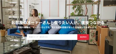 スペースリスト