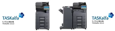 TASKalfa3212iおよびTASKalfa4012i
