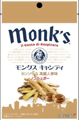 カンゾウ＆高麗人参味 パッケージ