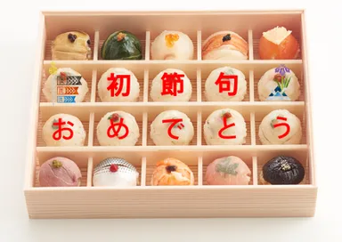 手紙寿司　初節句仕様イメージ