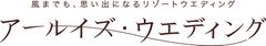 株式会社グッドラック・コーポレーション