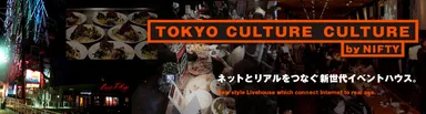 東京カルチャーカルチャー