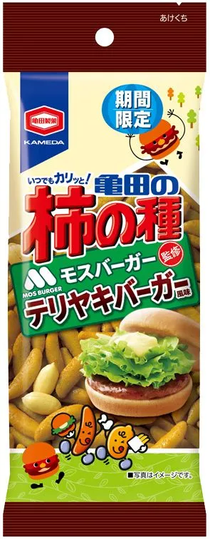 50g 亀田の柿の種 テリヤキバーガー風味