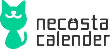 ねこすたカレンダーロゴ