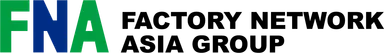 「FACTORY NETWORK ASIA GROUP」ロゴ