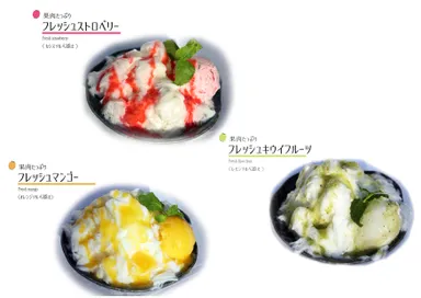 スノーアイス3種