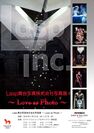 Lasp舞台写真株式会社写真展「～Love as Photo～」　5月23日(水)～27日(日) ピクトリコギャラリー表参道で開催