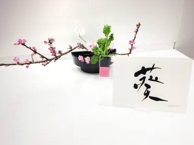 インテリア書「葵」