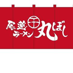 有限会社空