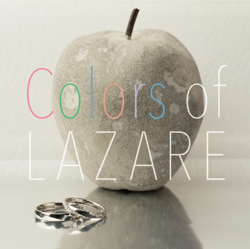 『愛』をテーマにしたスペシャルコンテンツ
 “Colors of LAZARE” がスタート！！

