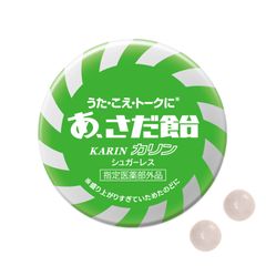 永六輔がつなぐ　浅田飴×さだまさし　うた・こえ・トークに「あ、さだ飴」をコンサートツアー会場にて限定発売