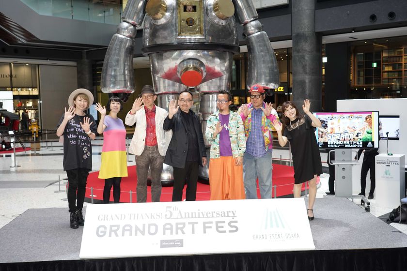 グランフロント大阪はおかげさまで５周年！
GRAND THANKS! 5th Anniversary　ART SCRAMBLE
GRAND ART FES　4/26（木） ～ 5/13（日）開催中