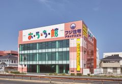 フジ住宅、本社分譲住宅部門の新社屋完成　展示施設・事業所を1カ所に集約し利便性を向上