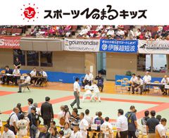 伊藤超短波、スポーツを通じた小・中学生の健全育成と親子の絆を深める「スポーツひのまるキッズ」に協賛　