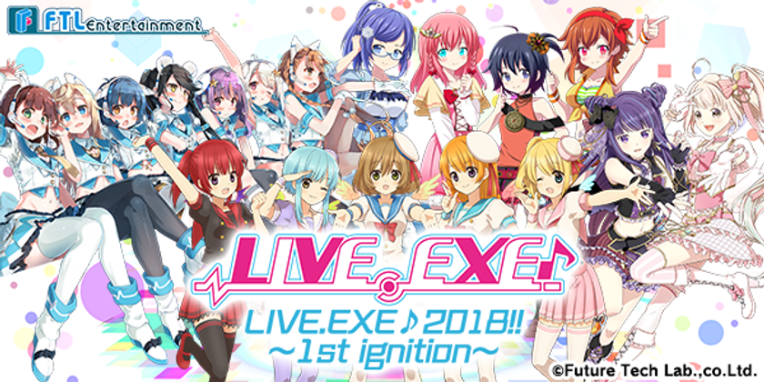 Dream 4 You、Little Sistersらが出演！
キャラクター＆アーティストユニットの合同ライブ 
特設サイトがOPEN