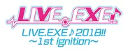 LIVE.EXE♪2018!! ～1st ignition～