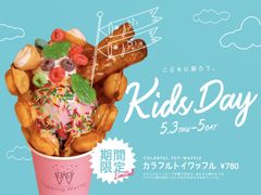 GW3日間限定！名古屋のワッフルアイス専門店「Popping Waffle」からカラフルでポップな こどもの日メニュー発売