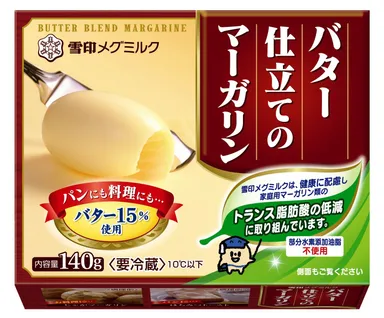 バター仕立てのマーガリン