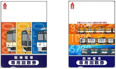 （左）2018年9月30日まで　（右）2018年10月1日以降※　　※様式の詳細は変更の可能性があります。