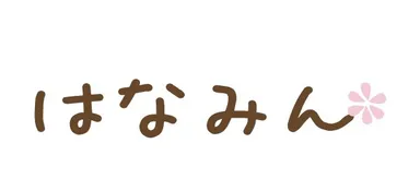 はなみんロゴ