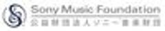公益財団法人ソニー音楽財団 (Sony Music Foundation)のロゴ