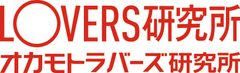 「オカモトラバーズ研究所」×AbemaTV「DTテレビ」コラボ企画「童貞による、童貞のためのコンドーム」開発プロジェクト