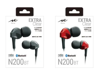 HP-N200BT パッケージイメージ