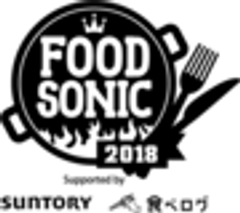 フードソニック実行委員会のロゴ