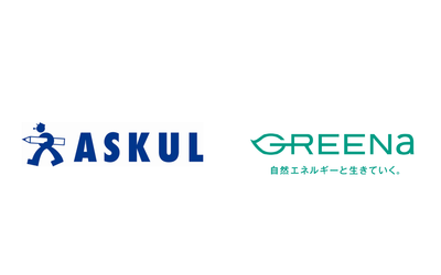 ネクストエナジー、RE100企業を支援　5月1日(火)よりアスクルにグリーナでんきを供給開始